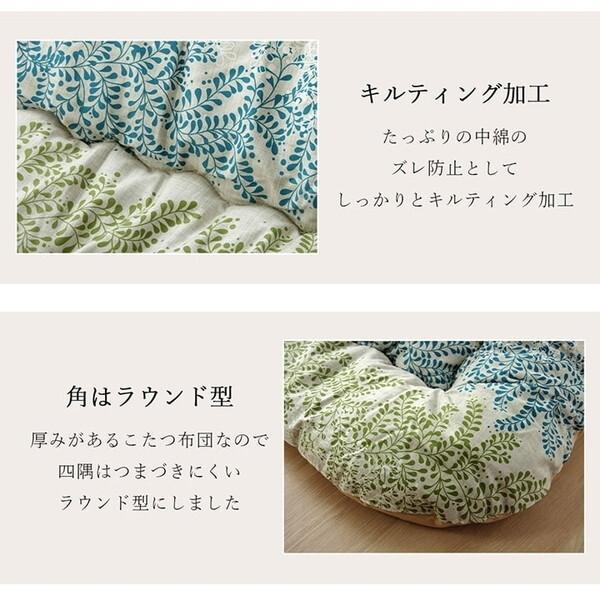 こたつ布団 掛布団 『カラード』 イエロー 約200×200cm カラード