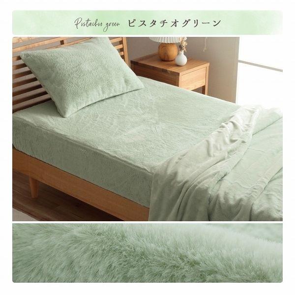 イケヒコ・コーポレーション 1192630320207 寝具 ふわふわタッチ