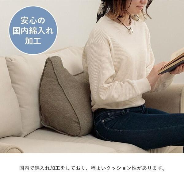 イケヒコ・コーポレーション 1211810021001 クッション よりかかる