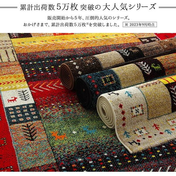 イケヒコ・コーポレーション 1320370190401 イビサ NV 160×230