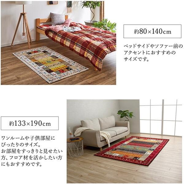 イケヒコ・コーポレーション 1320370190401 イビサ NV 160×230