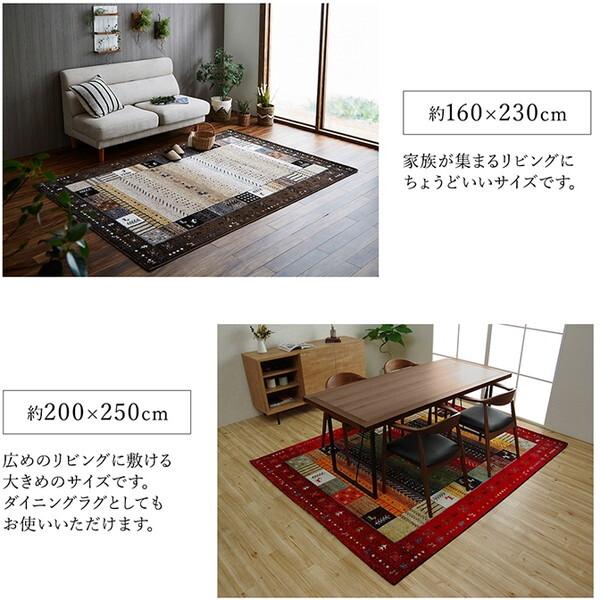 イケヒコ・コーポレーション 1320370190401 イビサ NV 160×230