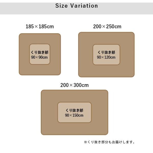 イケヒコ・コーポレーション 1341500122113 H・シャルマン 長方形 GN 200×250 グリーン 掘りごたつ用カーペット メーカー直送_12