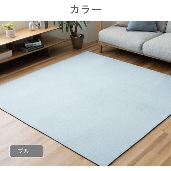 【新品・大きいラグ】イケヒコ・コーポレーション イケヒコ・コーポレーション 1297530145102 敷物 ラグ(ボンディング