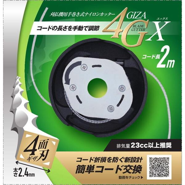 山善 SSC-4G24X 4Gブレードカッター24X メーカー直送 : 総合通販
