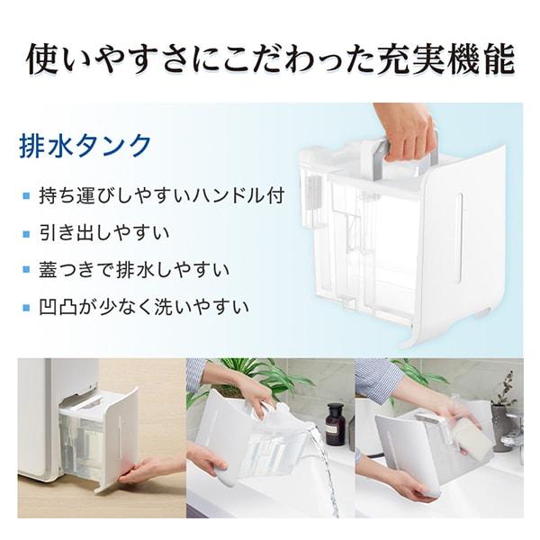 SHARP 除湿機 シャープ CV-RH140-W ホワイト系 ハイブリッド式 SHARP 除湿機 シャープ CV-RH140-W ホワイト系 ハイブリッド式
