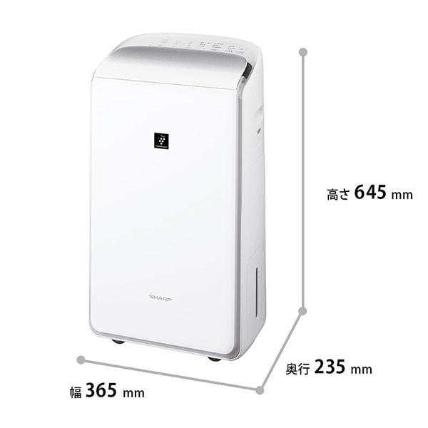 SHARP 除湿機 シャープ CV-RH140-W ホワイト系 ハイブリッド式 SHARP 除湿機 シャープ CV-RH140-W ホワイト系 ハイブリッド式