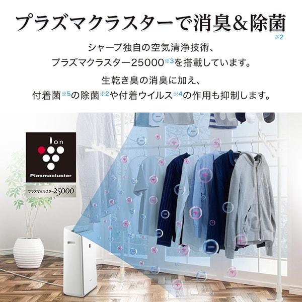 SHARP 除湿機 シャープ CV-RH140-W ホワイト系 ハイブリッド式 SHARP 除湿機 シャープ CV-RH140-W ホワイト系 ハイブリッド式