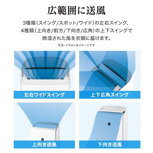 SHARP 除湿機 シャープ CV-RH140-W ホワイト系 ハイブリッド式 SHARP 除湿機 シャープ CV-RH140-W ホワイト系 ハイブリッド式