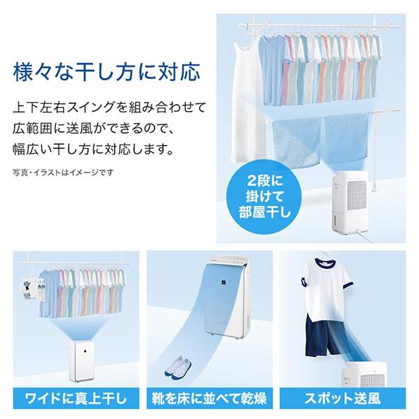 SHARP 除湿機 シャープ CV-RH140-W ホワイト系 ハイブリッド式 SHARP 除湿機 シャープ CV-RH140-W ホワイト系 ハイブリッド式