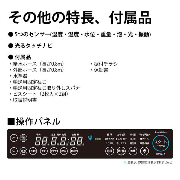 SHARP 洗濯機 ドラム式 11kg ドラム式洗濯乾燥機 シャープ ES SHARP 洗濯機 ドラム式 11kg ドラム式洗濯乾燥機 シャープ ES