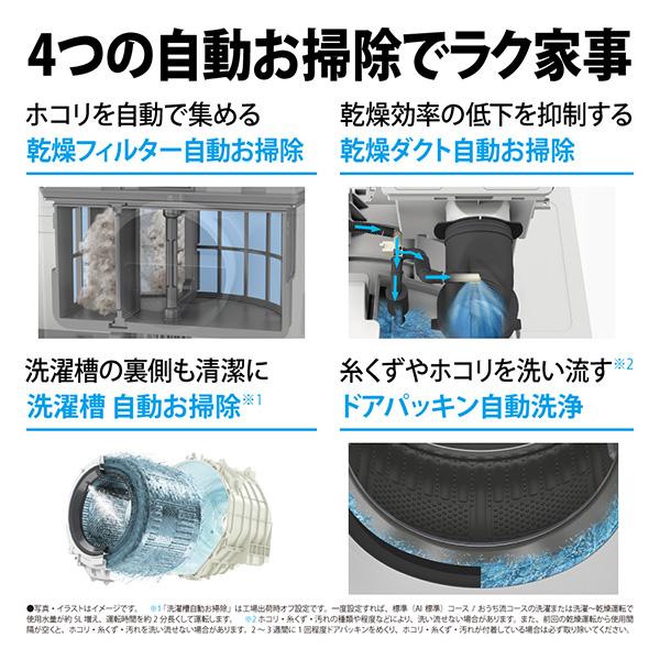 SHARP 洗濯機 ドラム式 11kg ドラム式洗濯乾燥機 シャープ ES SHARP 洗濯機 ドラム式 11kg ドラム式洗濯乾燥機 シャープ ES