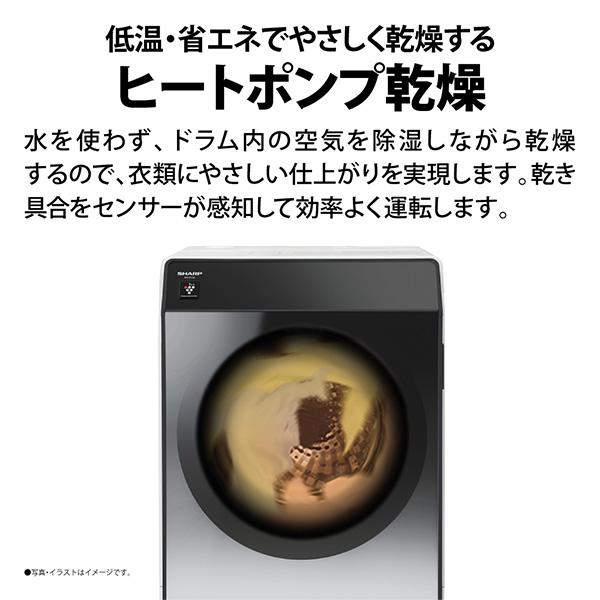 SHARP 洗濯機 ドラム式 11kg ドラム式洗濯乾燥機 シャープ ES SHARP 洗濯機 ドラム式 11kg ドラム式洗濯乾燥機 シャープ ES