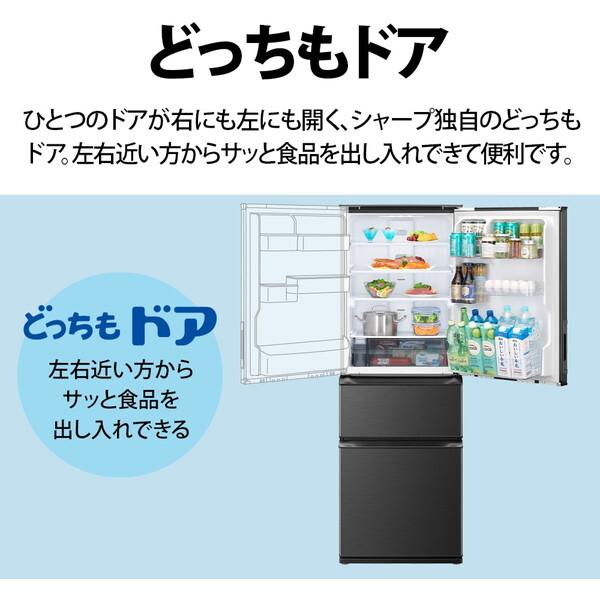 SHARP 冷蔵庫 一人暮らし 二人暮らし 374L SJ-PW37K-W マット SHARP 冷蔵庫 一人暮らし 二人暮らし 374L SJ-PW37K-W マット
