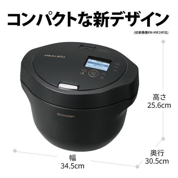 自動調理鍋 シャープ SHARP ヘルシオ HEALSIO ホットクック KN-HW24G-B プレミアムブラック 水なし自動調理鍋 2.4L｜sake-premoa｜11