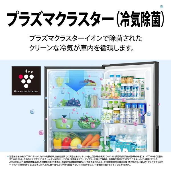 SHARP 冷蔵庫 310L 二人暮らし シャープ SJ-PD31K-B アコール SHARP 冷蔵庫 310L 二人暮らし シャープ SJ-PD31K-B アコール