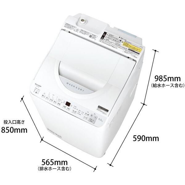SHARP ES-TX6H-W ホワイト系 穴なし槽シリーズ 縦型洗濯乾燥機 (洗濯6.5kg/乾燥3.5kg)｜sake-premoa｜02