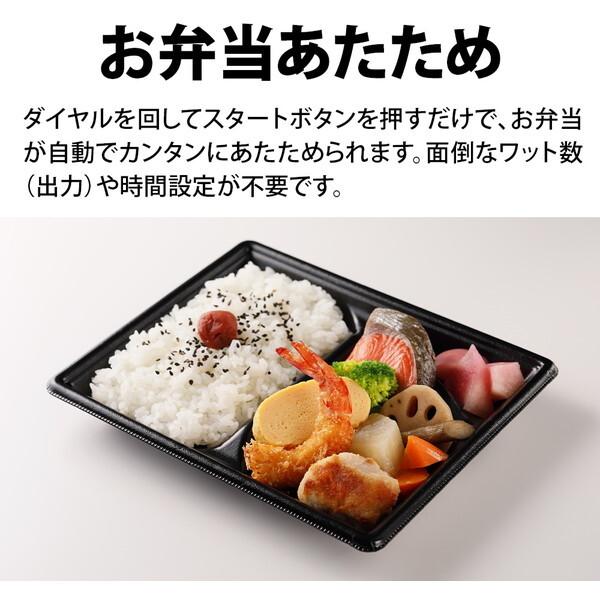 SHARP（シャープ） 電子レンジ 17L 単機能 フラット フラットテーブル