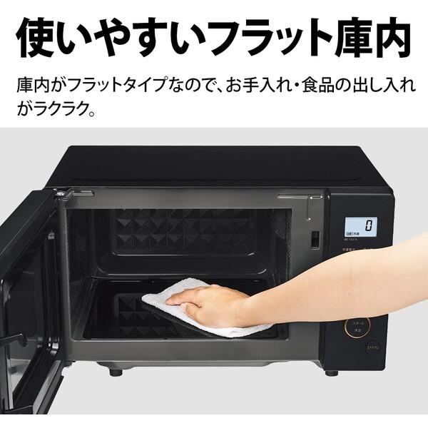 SHARP 電子レンジ 単機能 フラット シャープ 一人暮らし 17L フラット 