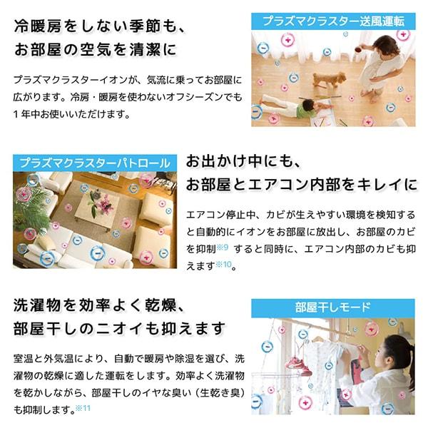 エアコン おもに14畳 シャープ Vシリーズ 2024年モデル フィルター自動お掃除 コンパクト プラズマクラスター25000 単相100V AY -S40V-W｜家庭用・業務用エアコン、ハウジングエアコンの取付なら何でもお任せ｜イーマックスジャパン