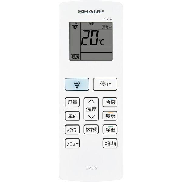 SHARP エアコン 6畳 冷暖房 シャープ 工事対応可能 DHシリーズ SHARP エアコン 6畳 冷暖房 シャープ 工事対応可能 DHシリーズ