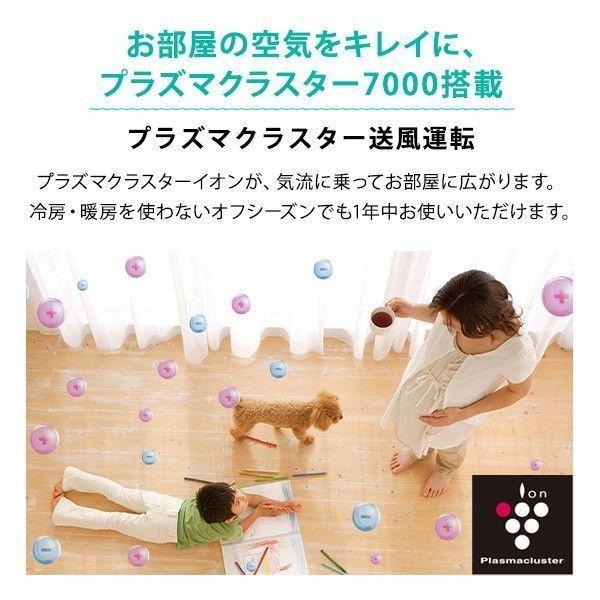 SHARP エアコン 6畳 冷暖房 シャープ 工事対応可能 DHシリーズ SHARP エアコン 6畳 冷暖房 シャープ 工事対応可能 DHシリーズ
