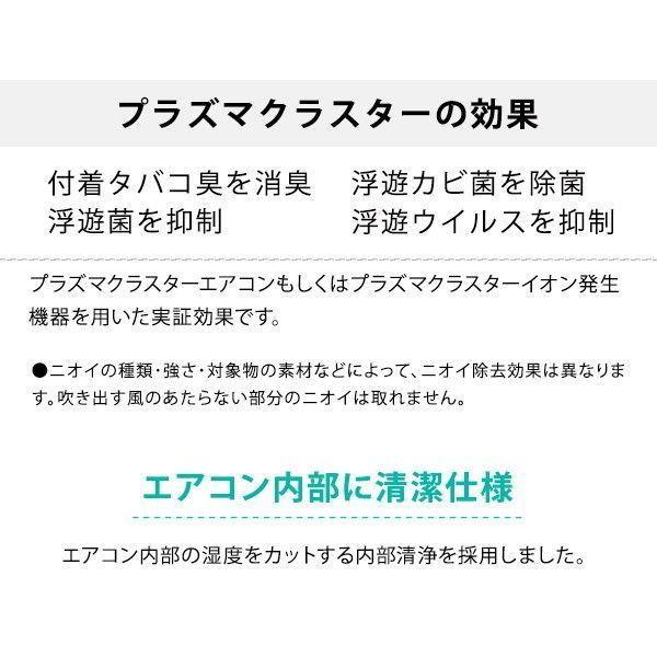 SHARP エアコン 6畳 冷暖房 シャープ 工事対応可能 DHシリーズ SHARP エアコン 6畳 冷暖房 シャープ 工事対応可能 DHシリーズ