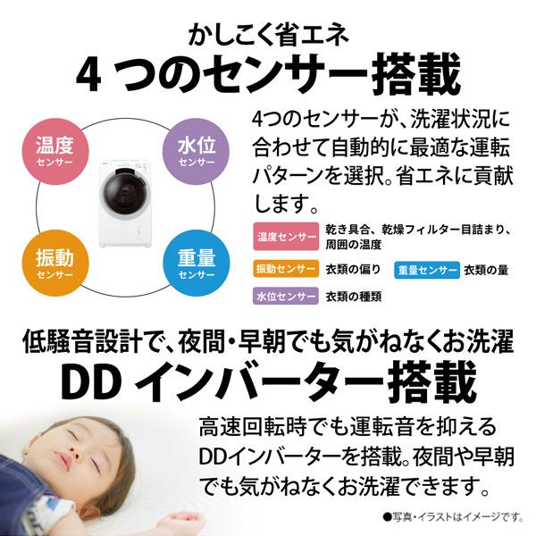 SHARP 洗濯機 ドラム式 7kg ドラム式洗濯乾燥機 シャープ ES-S7J SHARP 洗濯機 ドラム式 7kg ドラム式洗濯乾燥機 シャープ ES-S7J