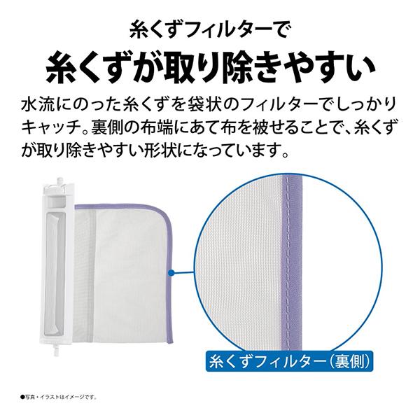 SHARP（シャープ） 洗濯機 縦型 7kg 全自動洗濯機 ES-GV7J-P ピンク系