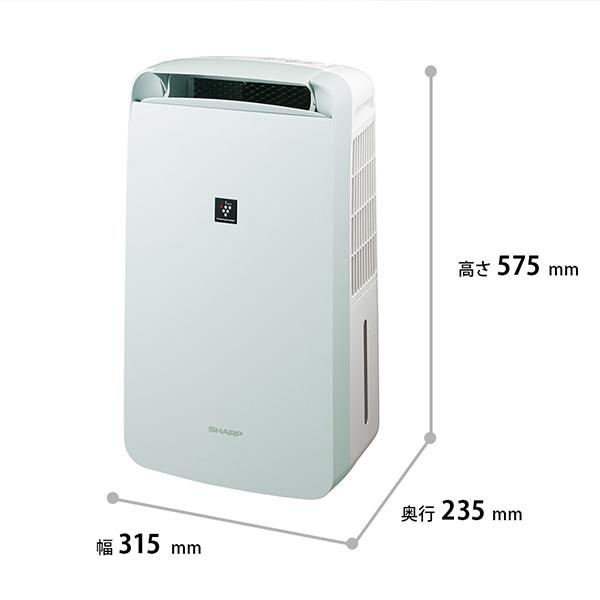 SHARP（シャープ） 除湿機 衣類乾燥 コンプレッサー 衣類乾燥除湿機