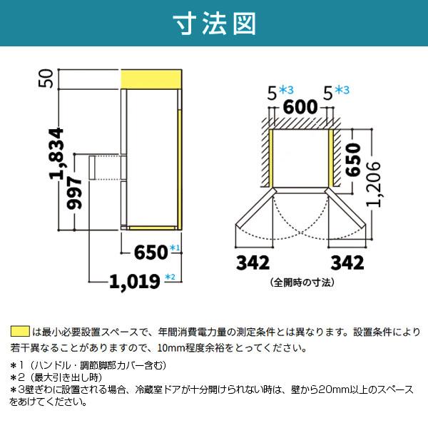 SHARP（シャープ） 冷蔵庫 二人暮らし 408L 400L 大容量 5ドア 両開き