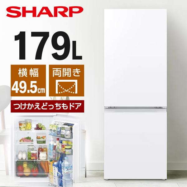 SHARP SJ-TD18R-W マットホワイト [冷蔵庫 (179L・両開き)]