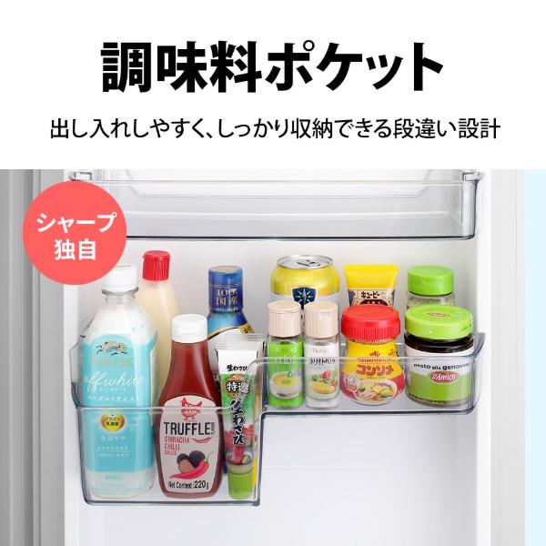 冷蔵庫 一人暮らし 179L シャープ 右開き SHARP SJ-TD18R-W マットホワイト 省エネ つけかえどっちもドア 新生活 エクプラ特選 | SHARP | 10