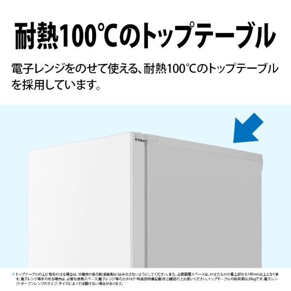 冷蔵庫 一人暮らし 179L シャープ 右開き SHARP SJ-TD18R-W マットホワイト 省エネ つけかえどっちもドア 新生活 エクプラ特選 | SHARP | 14
