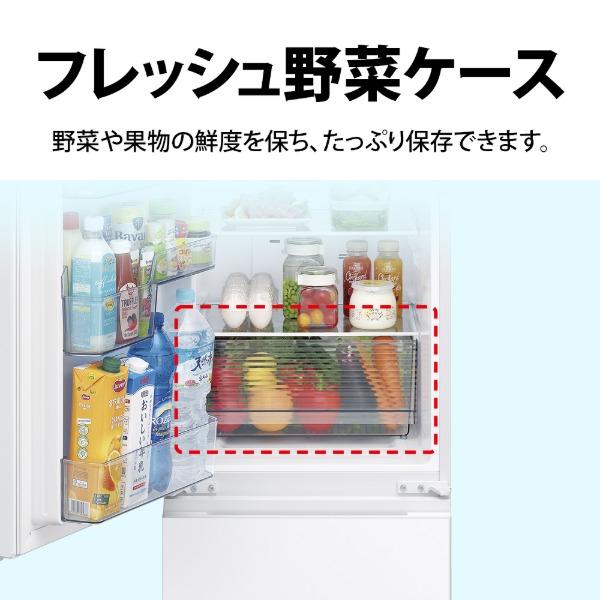 冷蔵庫 一人暮らし 179L シャープ 右開き SHARP SJ-TD18R-W マットホワイト 省エネ つけかえどっちもドア 新生活 エクプラ特選 | SHARP | 16