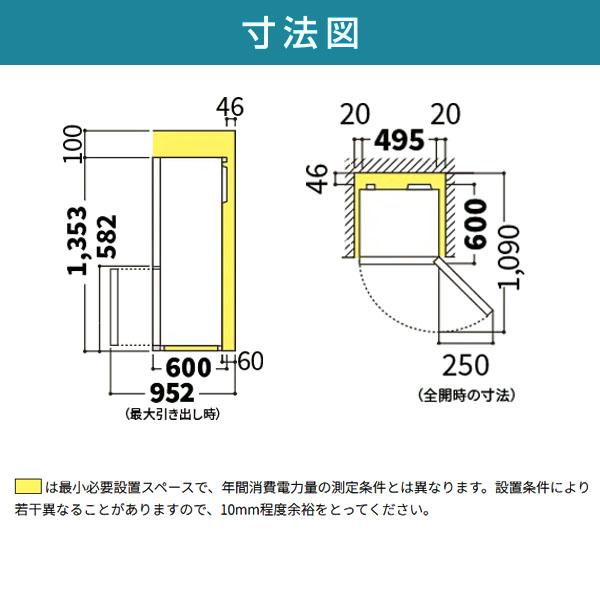 冷蔵庫 一人暮らし 179L シャープ 右開き SHARP SJ-TD18R-W マットホワイト 省エネ つけかえどっちもドア 新生活 エクプラ特選 | SHARP | 03