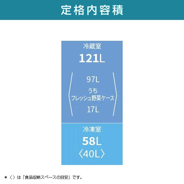 冷蔵庫 一人暮らし 179L シャープ 右開き SHARP SJ-TD18R-W マットホワイト 省エネ つけかえどっちもドア 新生活 エクプラ特選 | SHARP | 04
