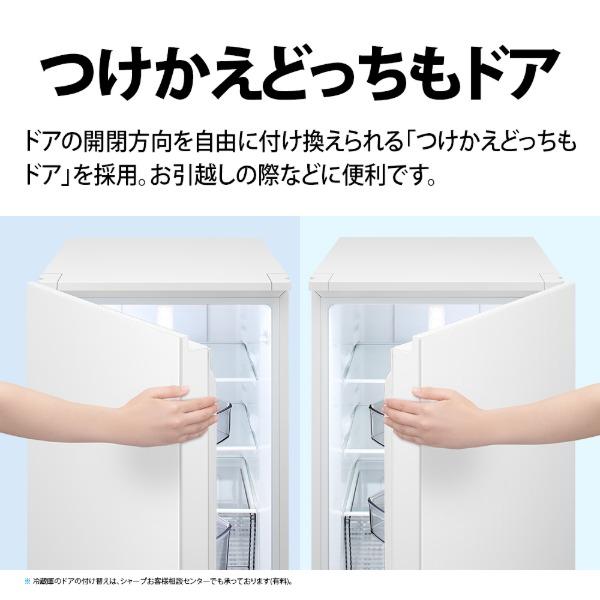 冷蔵庫 一人暮らし 179L シャープ 右開き SHARP SJ-TD18R-W マットホワイト 省エネ つけかえどっちもドア 新生活 エクプラ特選 | SHARP | 09