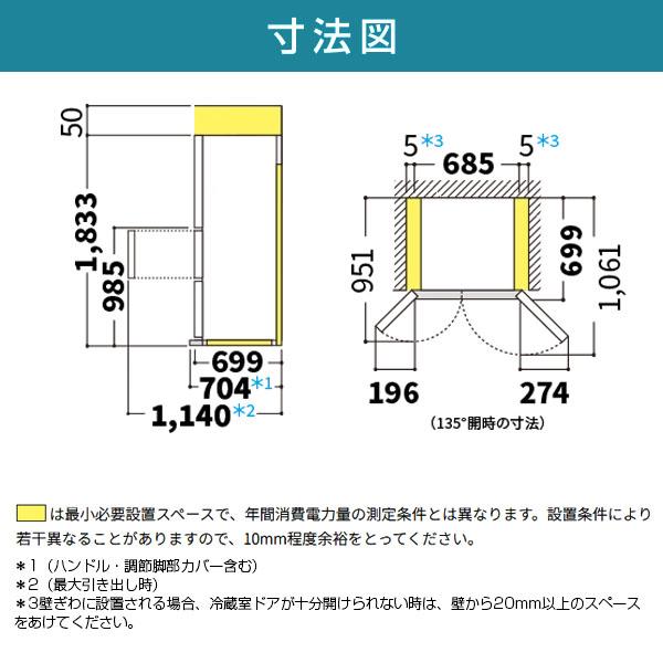 冷蔵庫 二人暮らし 502L シャープ 500L 大容量 観音開き フレンチドア SHARP SJ-FF50R-W ブラストホワイト 新生活 エクプラ特選 | SHARP | 03