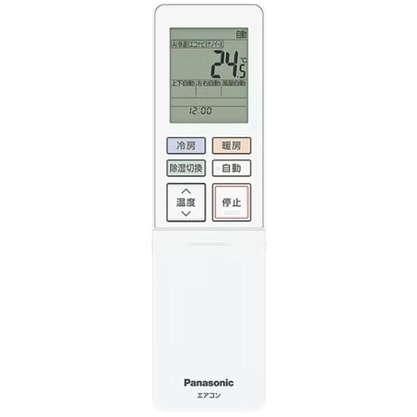Panasonic（パナソニック） エアコン 6畳 冷暖房 工事対応可能