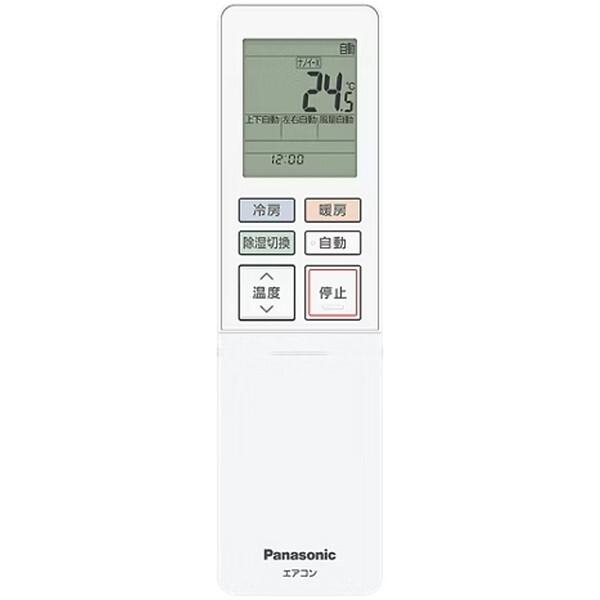 Panasonic（パナソニック） エアコン 6畳 冷暖房 工事対応可能