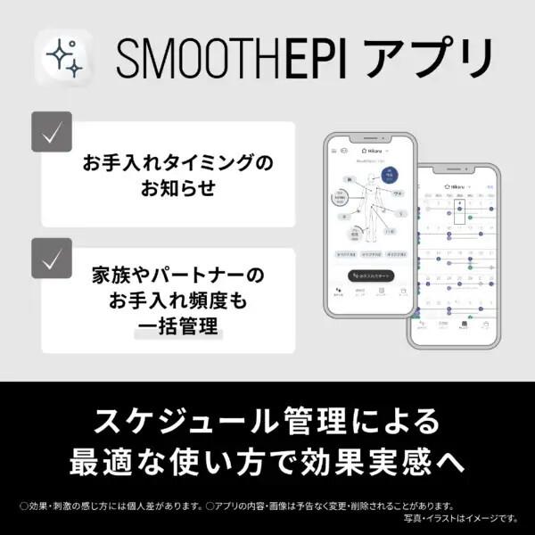 脱毛器 パナソニック スムースエピ コンパクト ES-WH7C-W 光エステ ボディ 顔 VIO 軽量_10