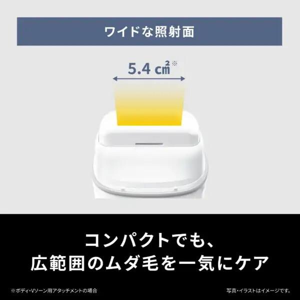 脱毛器 パナソニック スムースエピ コンパクト ES-WH7C-W 光エステ ボディ 顔 VIO 軽量_7