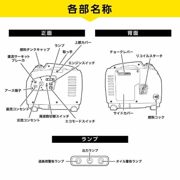 発電機 インバーダー ガソリン ガソリン発電機 インバータ発電機 ポータブル電源 非常用電源 防災グッズ DIY キャンプ アウトドア 省エネ 900W JMIG-900 foret｜sake-premoa｜17