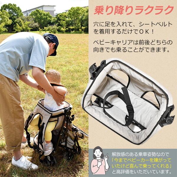 JTC おんぶっこバギー スモークグレー ベビーカー (生後7ヶ月〜2歳頃