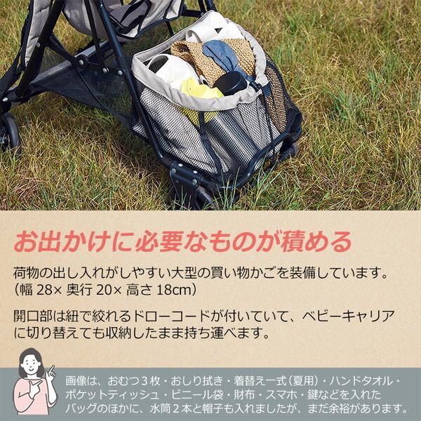 JTC おんぶっこバギー サンドベージュ ベビーカー (生後7ヶ月〜2歳頃