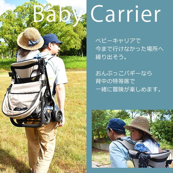 JTC おんぶっこバギー サンドベージュ ベビーカー (生後7ヶ月〜2歳頃