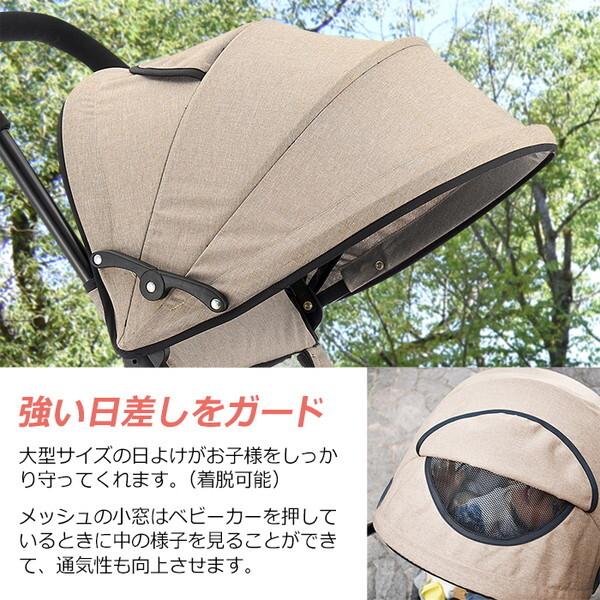 JTC おんぶっこバギー サンドベージュ ベビーカー (生後7ヶ月〜2歳頃