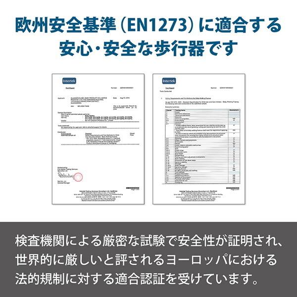 JTC てくてくウォーカーブラウン 歩行器 (7ヶ月〜15ヶ月頃まで) 保証期間：1年の画像