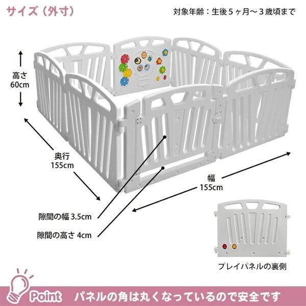 JTC パステルカラーサークル8 ピンク ベビーサークル (5ヶ月〜3歳頃まで) 保証期間：1年_7